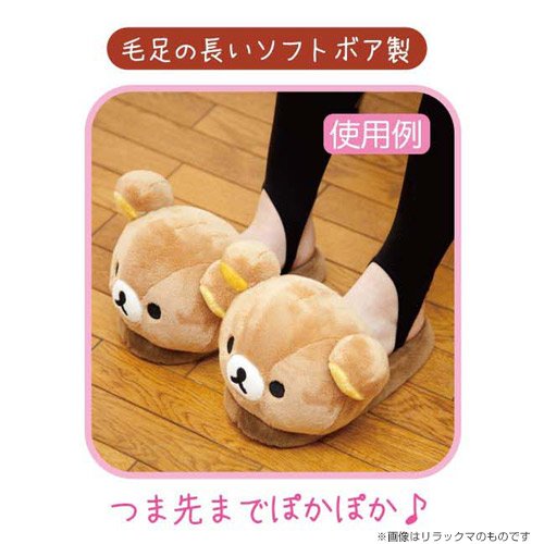 新品未使用　キイロイトリぬいぐるみスリッパ　サンエックス SAN-X リラックマ Amazon.co.jp: ぬいぐるみスリッパ キイロイトリ KY-20301
